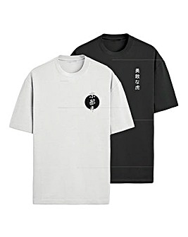Jack & Jones Tiger Back Graphic T-Shirt 2 Pack - Multi