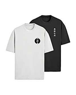 Jack & Jones Tiger Back Graphic T-Shirt 2 Pack - Multi