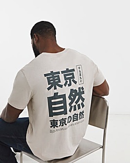 Jack & Jones Zane Back Graphic T-Shirt - Cream